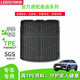 樂(lè )比奇適用專(zhuān)車(chē)專(zhuān)用腳墊尾箱墊檢測安全TPE材質(zhì)環(huán)保無(wú)異味材質(zhì)腳墊 奧迪系列后備箱墊