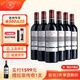 拉菲（LAFITE）傳奇波爾多赤霞珠干紅葡萄酒750ml 紅酒拉菲禮盒法國進(jìn)口禮盒 傳奇6支禮盒
