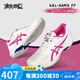 ASICS亞瑟士網(wǎng)球鞋女士專業(yè)運(yùn)動(dòng)鞋訓(xùn)練鞋SOLUTION SPEED FF3舒適耐磨 1042A281-102 GAME FF 37.5