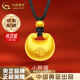 中國黃金（CHINA GOLD）黃金吊墜女足金小胖福平安鎖吊墜金坨寶寶嬰兒金鎖項鏈生日禮物 京速達*足金項鏈【約0.6g-黑繩】