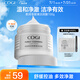 高姿 面膜柔潤(rùn)凈澈清潔泥膜100g  舒緩控油改善粉刺黑頭閉口 涂抹式