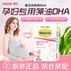 惠氏（Wyeth）孕婦dha膠囊瑪特納Materna孕早中晚期成人海藻油備孕哺乳期孕期 【全孕期適用】藻油DHA*30粒