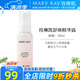 玫琳凱護(hù)膚品精華液舒顏精華露液29ml深層補(bǔ)水舒緩肌膚化妝品旗艦