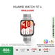 HUAWEI WATCH FIT 4幻影銀編織表帶 華為運(yùn)動(dòng)智能手表超輕薄大屏潮流運(yùn)動(dòng)藍(lán)牙通話睡眠監(jiān)測(cè)fit4