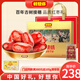 好想你【門(mén)店同款】特級健康情紅棗 新疆特產(chǎn)灰棗高端中秋節日禮盒 998g