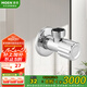 摩恩（MOEN）角閥本體加厚冷熱水角閥4分通用精銅主體三通大流量單只100611