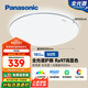 松下（Panasonic）吸頂燈臥室燈全光譜護(hù)眼銀色簡(jiǎn)約款50瓦 HHXQ5160【包安裝】