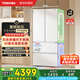 東芝（TOSHIBA）白珍珠546法式多門(mén)四開(kāi)門(mén)電冰箱雙系統超薄零嵌小戶(hù)型家用電冰箱一級能效無(wú)霜GR-RF546WI-PM171