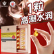 彼得大帝高潮液夫妻同房情趣用品陰道干澀潤滑劑潤滑液私處增強欲望房事