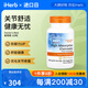 Doctor's Best姜黃素素食膠囊120粒 防御力UP肝臟健康優(yōu)化關節(jié)疼痛