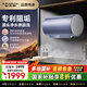 史密斯（A.O.SMITH）佳尼特電熱水器家電國家補貼免清洗內(nèi)膽源頭凈水雙3kW速熱 無線遙控 儲水式家用洗澡 一級能效JC2 80L 3000W 大水量 凈水親膚省心