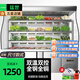 猛世麻辣燙柜展示柜串串點菜柜冷凍冷藏雙溫超市冒菜柜燒烤保鮮柜鮮肉柜立式飯冰柜冰箱楊國福 敞開式全冷藏/冷凍/雙溫  定制尺寸（單拍不發(fā)貨）