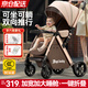 ANGI BABY嬰兒車高景觀嬰兒推車可坐可躺輕便折疊雙向推行寶寶推車遛娃神器 卡其色【可坐可躺+四輪避震】 嬰兒車可坐可躺一鍵收車四輪減震
