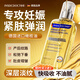 INSDCDOCTOR妊娠紋橄欖油修復(fù)淡化產(chǎn)后去除預(yù)防孕婦專用消除緊致肚皮肥胖生長(zhǎng)