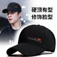 WOSICEE品牌帽子男四季通用棒球帽大頭圍顯年輕顯臉小鴨舌帽防曬遮陽(yáng)帽 黑色（四季款） L 碼可調節（55-60cm）