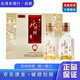 水井坊小酒版52度 100ml*2瓶 井臺禮盒 濃香型白酒 100ml*2瓶*1盒