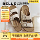 百麗（Belle）周雨彤同款QQ吐司1代升級款勃肯鞋女25夏新沙灘拖鞋D6B1DBT5 米白 （1代升級版） 37 (235mm)