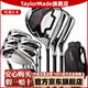 Taylormade泰勒梅高爾夫球桿全套男女士2025新款新手初中級練習(xí)RBZ組合套桿 碳素R 男士套桿 2025新款 RBZ男女士球桿套桿
