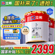 立邦乳膠漆內(nèi)墻漆油漆涂料抗甲醛全效無添加套裝54L/約75KG定制調(diào)色
