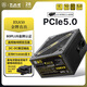 大水牛（BUBALUS）額定850W 金牌BX850臺(tái)式電源（原生PCIE5.0/支持4080顯卡/寬幅/4顯卡供電接口/全臺(tái)系電容） 