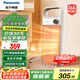 松下暖風(fēng)機(jī)家用取暖器電暖器電暖氣浴室辦公室電暖風(fēng)小型 陶瓷速熱機(jī)械式DS-P206ACW