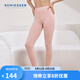 舒雅（SCHIESSER）女士50S莫代爾柔軟輕打底保暖長褲秋褲E0/23915Y 粉紅 M 【55-60公斤】
