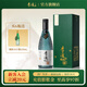 李渡高粱酒 明窖 52度 禮盒白酒500ml 純糧酒 送禮 52度 500mL 1瓶 【拍2瓶 配禮袋】