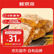 鮮京采原味恰巴塔面包凈重540g 6枚裝 歐包早餐下午茶漢堡胚三明治