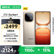vivo iQOO Z10 Turbo+ 16GB+256GB 沙漠色 天璣9400+旗艦芯  8000mAh超薄藍海電池 國家補貼 電競手機