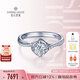 鉆石世家 【求婚禮物】玫瑰之吻 30分18K金GIA鉆石戒指扭臂紀(jì)念日結(jié)婚鉆戒 30分 F-G/SI 11號(hào)