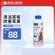 維克（Virbac）耳漂滴耳液狗狗貓咪預(yù)防耳螨止癢耳朵清潔寵物洗耳液 125ml