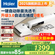 海爾（Haier）洗地機小白A3air吸拖一體洗拖吸一體自動清洗拖地機洗拖吸ipx7可水洗防水手持吸塵器家用電動拖把 新品【K3旗艦版】自動浸泡殺菌洗