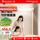 陽光照明 全光譜護(hù)眼落地?zé)?國家補(bǔ)貼 兒童學(xué)習(xí)書桌燈 立式鋼琴大路燈 100w上下發(fā)光丨觸摸無極調(diào)光