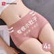 FitonTon4條平角內(nèi)褲女打底褲棉抗菌蠶絲襠夏季女士?jī)?nèi)褲大碼包臀四角短褲