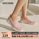 斯凱奇（SKECHERS）七夕禮物女鞋夏季透氣懶人一腳蹬健步鞋輕便軟底休閑運(yùn)動(dòng)鞋15600