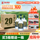 皇臺本色白酒固態(tài)純糧食42度45度52度濃香型整箱禮盒裝聚會自飲 45度 500mL 4瓶 【3箱送1箱】