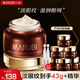 丸美（MARUBI）眼霜巧克力絲滑 淡化細紋抗皺緊致護膚品補水保濕提亮眼周 巧克力眼乳霜25g+18g+次拋精華