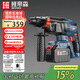 班帝森21V大功率8.0AH鋰電多功能無刷電錘電鉆電鎬三用沖擊鉆電動工具