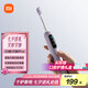 米家小米聲波掃振電動牙刷Pro 智能分面掃振彩屏數(shù)顯提醒 緩震包膠刷頭 180天續(xù)航  七夕情人節(jié)禮物