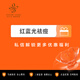 紅藍(lán)光祛痘
