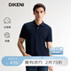 迪柯尼（DIKENI）2025年夏新品科技抑菌短袖男士時尚針織翻領(lǐng)polo衫 深寶藍(lán) XL （52）