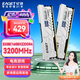 憶捷（EAGET）32GB(16G×2)套裝 DDR4 3200 臺(tái)式機(jī)內(nèi)存條 馬甲條2條裝PS40 適用于游戲電競(jìng)商務(wù)辦公專(zhuān)業(yè)攝影設(shè)計(jì)