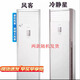 Midea風(fēng)客/冷靜星柜機(jī)大3匹新三級能效變頻冷暖大風(fēng)量商用電器立式MFB3 大3匹美的風(fēng)客/冷靜星隨機(jī)發(fā)貨