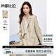 尚都比拉抗皺職業(yè)西裝套裝女春秋正裝小西服外套闊腿褲兩件套 卡其色 S 