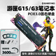 SanStand電腦SSD適用于戴爾筆記本固態(tài)硬盤1T游匣G15 5510/5511/5530 G3靈越5501 5570高速Pcie3.0 【筆記本專用3.0固態(tài)硬盤】3500MB/S 【1TB】送