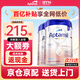 愛他美（Aptamil）德愛白金1段德國愛他美白金版pre 含HMO嬰幼兒配方奶粉原裝進口 1段2罐【咨詢享低價 好評有驚喜】效期至27年2月