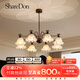 ShareDon法式吊燈鈴蘭客廳中古風(fēng)燈具復(fù)古主燈美式高級(jí)感新款中山燈具2025 6頭-70cm-三色變光【水霧玻璃】
