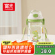 富光兒童tritan塑料杯夏季小學(xué)生男女便攜耐摔吸管杯戶外水杯子500ml