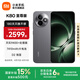 小米R(shí)EDMI K80至尊版 國家補(bǔ)貼 5G智能旗艦手機(jī) K80 Ultra 高性能游戲電競小米手機(jī) 砂巖灰 16GB+512GB 白條六期免息