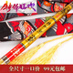 漁大師 釣魚竿新品 搏龍鯉竿碳素28調(diào)超硬臺釣竿手竿釣竿垂釣漁具 5.4m +竿稍